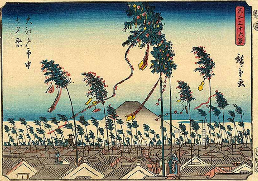 fête japon